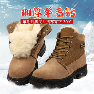 Winter pure wool snow boots for men, fur integrated cotton shoes