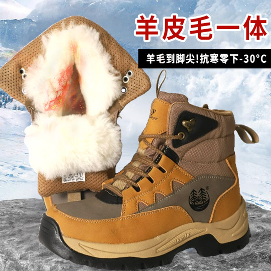 Botas de nieve de lana pura para invierno, zapatos de algodón integrados con piel para hombre