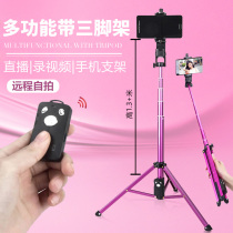 Yunteng 1688 Huawei Bluetooth Selfie Stick Xiaomi Apple vivo Mobile Phone Selfie Photo artifact Live Stand