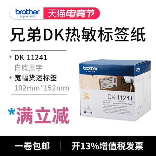 Brother, принтер, 1060/1110, 1100