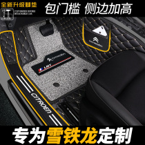 Dongfeng Citroen Sega car fully surrounded old c4 special sedan manual transmission car floor mat hatchback full package large