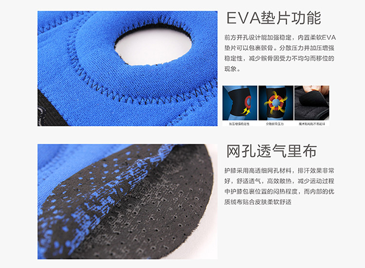 Protection sport - Ref 584381 Image 11