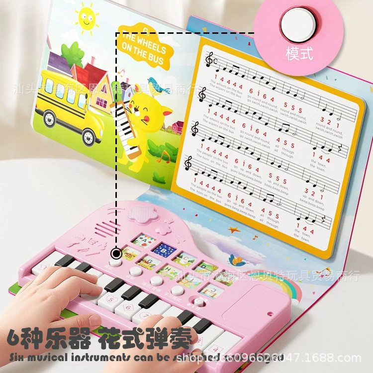 宝丽婴儿电子琴：小小指尖触碰大音乐梦想