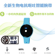 Single experience mother Leshi wristband 3 smart bracelet to prevent relief of pregnancy vomiting nausea and retching pregnancy reaction dizziness