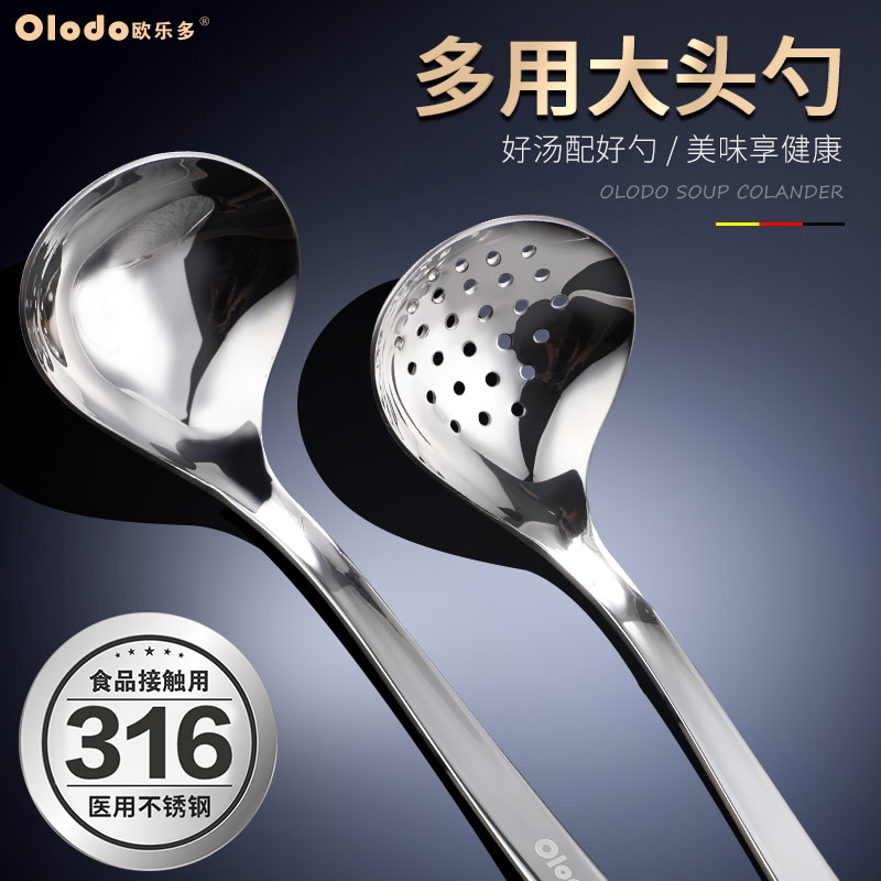 Ole more than 316 Stainless Steel Soup Spoon Long Handle Soup Spoon Small Soup Spoon Kitchen Congee Spoon Porridge Spoon Home Spoon Suit