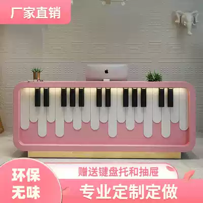 Piano music art education institution bar counter kindergarten front desk early education center reception table piano shop cash register counter