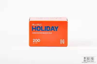 (Those film ROLLS) New Australian HILLVALE HOLIDAY 200 COLOR NEGATIVE FILM ROLLS