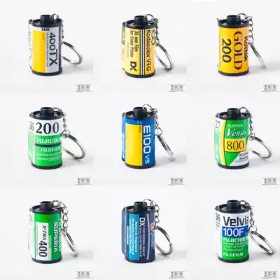 (Those films) Kodak Fuji Ilfo Konica film cassette keychain pendant