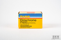 (Those films)Discontinued collection Kodak Ektachrome P1600 color positive film