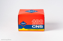 (Those films)Sold out Rare out-of-print AGFA CNS400 color negative film