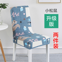 Household simple seat cover Modern universal stool cover Elastic restaurant hotel tablecloth Hotel dining table chair cover