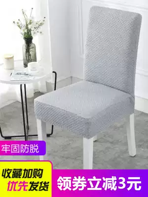 Chair cover thickened elastic household stool table chair cover four seasons universal chair cover cushion backrest integrated