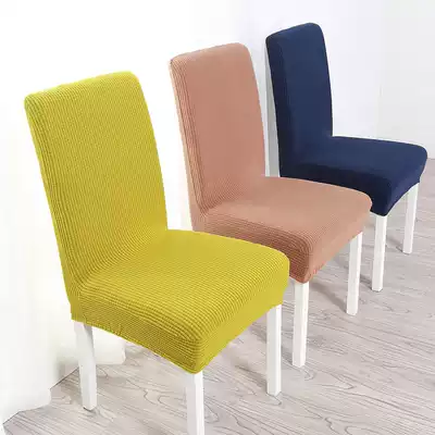 Chair cover home office stretch stool cover dining chair seat cover wooden chair cover universal single computer chair cover