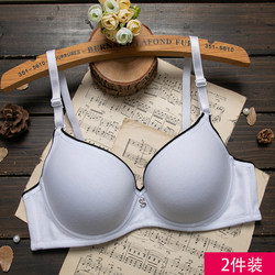 ບາງ bra with underwire shaping girl bra high school students college students big breast cotton bra comfort BC cup