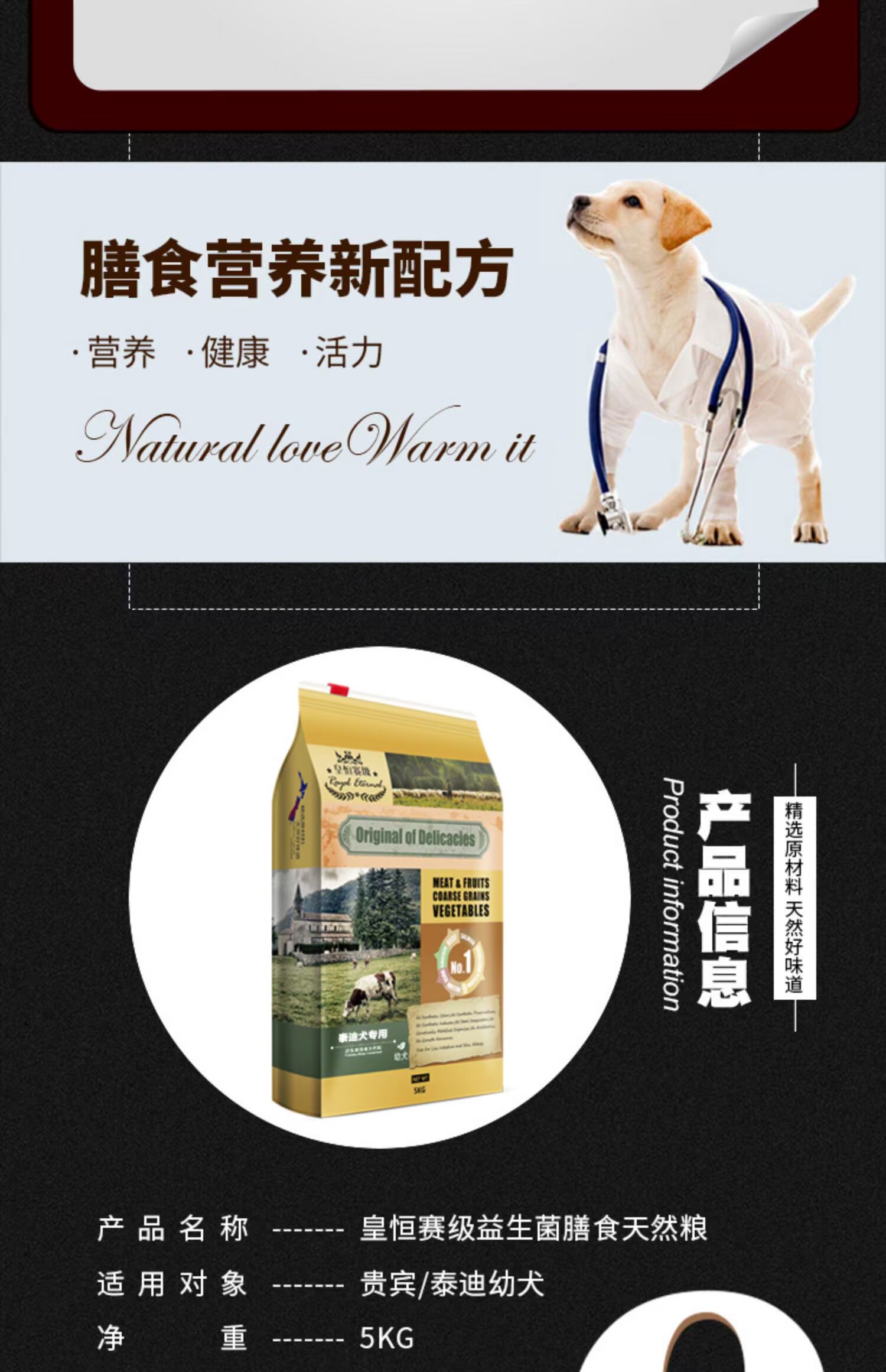 Huang Heng Sai Teddy Dog Food Đặc biệt cho chó con Thức ăn cho chó nhỏ Chó nhỏ Thực phẩm tự nhiên 5kg để xé lông đẹp - Chó Staples hạt cho chó