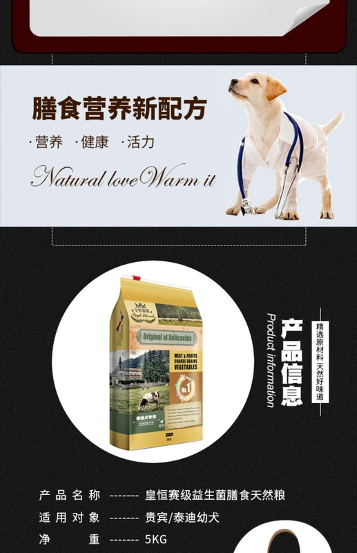 Huang Heng Sai Teddy Dog Food Đặc biệt cho chó con Thức ăn cho chó nhỏ Chó nhỏ Thực phẩm tự nhiên 5kg để xé lông đẹp - Chó Staples thức an cho chó bao 20kg giá rẻ