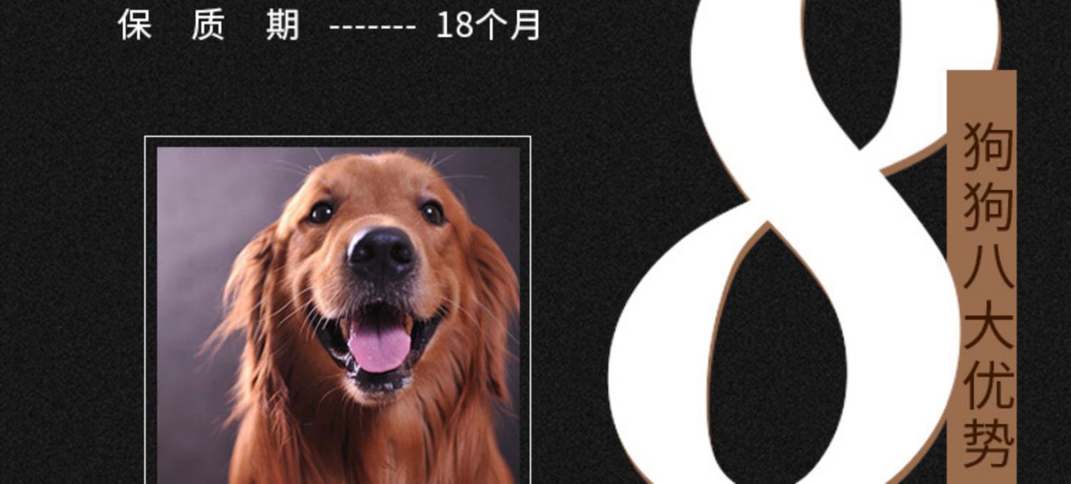 Huang Heng Sai lớp Golden Retriever chó con đặc biệt thức ăn cho chó 5kg chó vừa và lớn thức ăn Mei Mao để xé thức ăn tự nhiên - Chó Staples thức ăn cho chó con