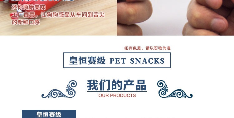 Huang Heng Sai Teddy Bear Snacks Dog Xúc xích Thịt bò Ham Ham Intestines Pet Phần thưởng Đồ ăn nhẹ 15 Gói thức ăn cho chó mẹ sau sinh