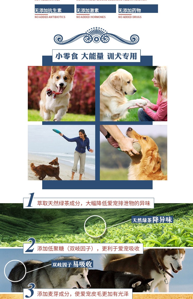 Huang Heng Sai-Class Pet Snacks Dog Snacks Chicken Mực Mực Mei Mao Sushi 100g Teddy Snacks - Đồ ăn vặt cho chó thức ăn chó royal canin