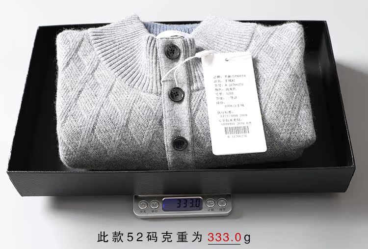 Cao cấp người đàn ông kinh doanh kim cương jacquard cao gram tinh khiết cashmere nam nửa cổ áo len cashmere áo len DAZ410