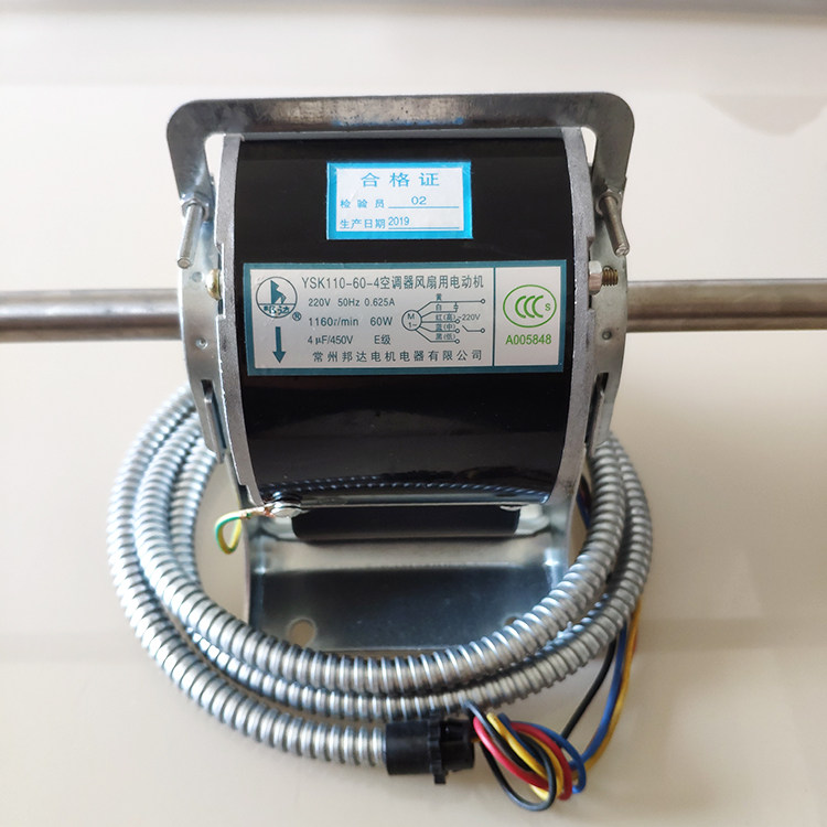 YSK110-60-4 Air conditioning Fan with electric motor Changzhou Bonda Motor Electric Co., Ltd.