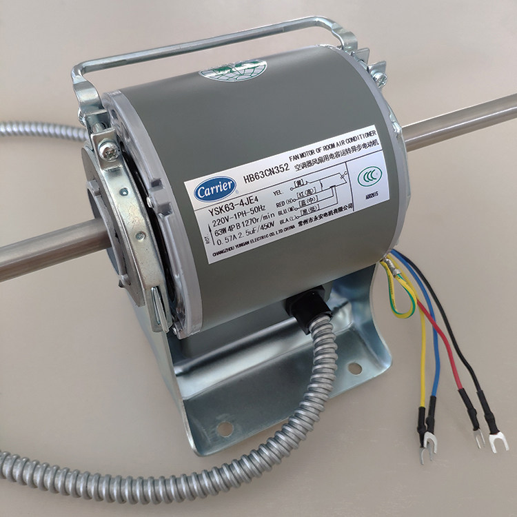 HB63CN352 Carrier fan coil tube YSK63-4JE4 air conditioning fan motor Yongan motor motor