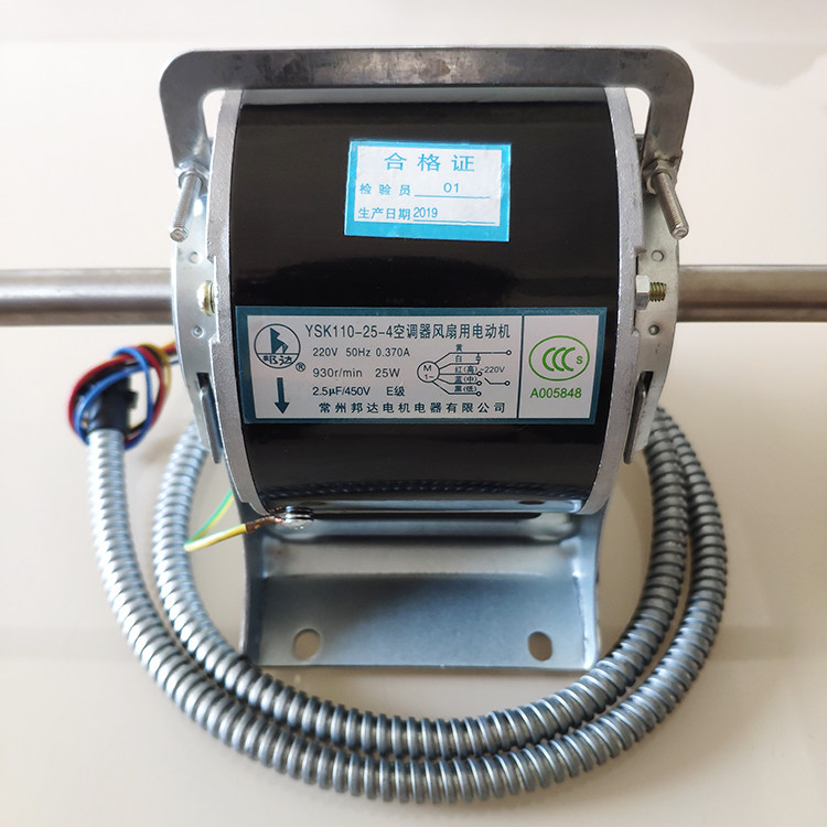 Motor for YSK110-25-4 Air Conditioner Fan Changzhou Bangda Motor Electric Co., Ltd.