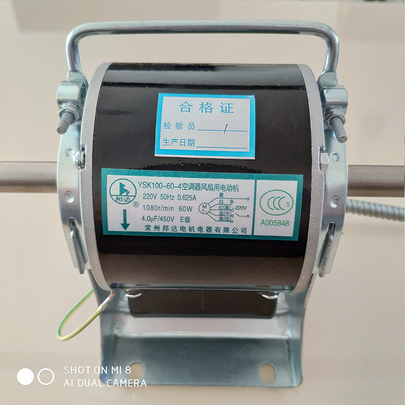 YS(D)K100-60-4 Air Conditioner Fan Motor Changzhou Bangda Motor & Electric Appliance Co., Ltd