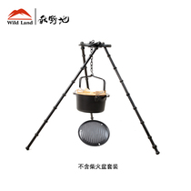 Qiuye outdoor camping portable cookware picnic pot set outdoor gas stove barbecue boiled water cast iron firewood hotpot