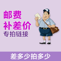  Special link to make up the difference