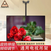 LCD TV hanger Ceiling ceiling frame suspended retractable rotating lifting folding universal millet inch