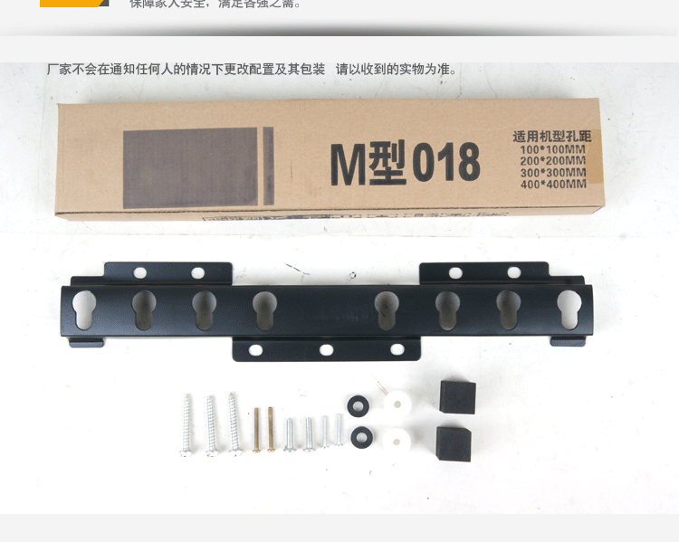 Universal Hisense LG017 018 016 015 400030A Giá treo tường LCD giá treo tường 32-55 inch - TV màn hình tivi sony
