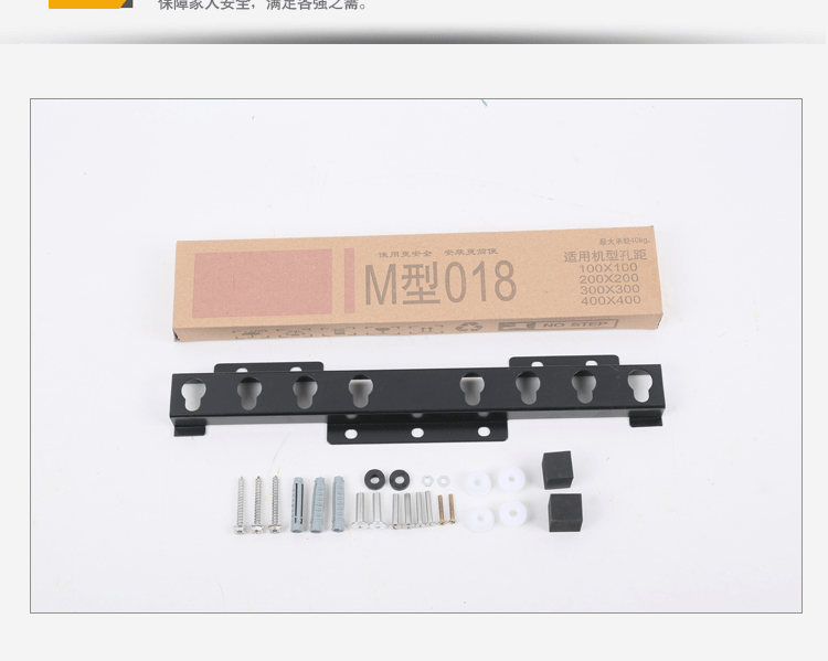 giá tivi tcl 43 inch Universal Hisense LG017 018 016 015 400030A Giá treo tường LCD giá treo tường 32-55 inch - TV sony 50w660g