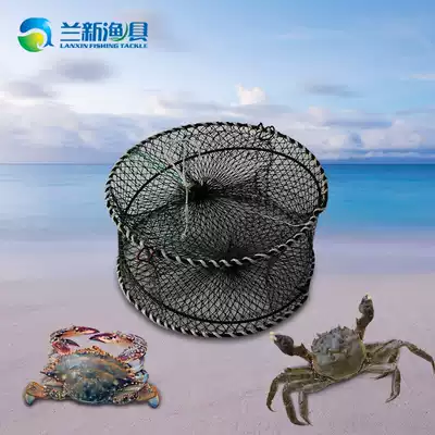 Lanxin fishing gear foldable automatic crab cage crab cage shrimp cage steel wire skeleton integrated spring crab cage hot sale