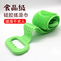 60cm bath bath brush silicone bath towel men and women strong back Mud Artifact long strip back bath strip
