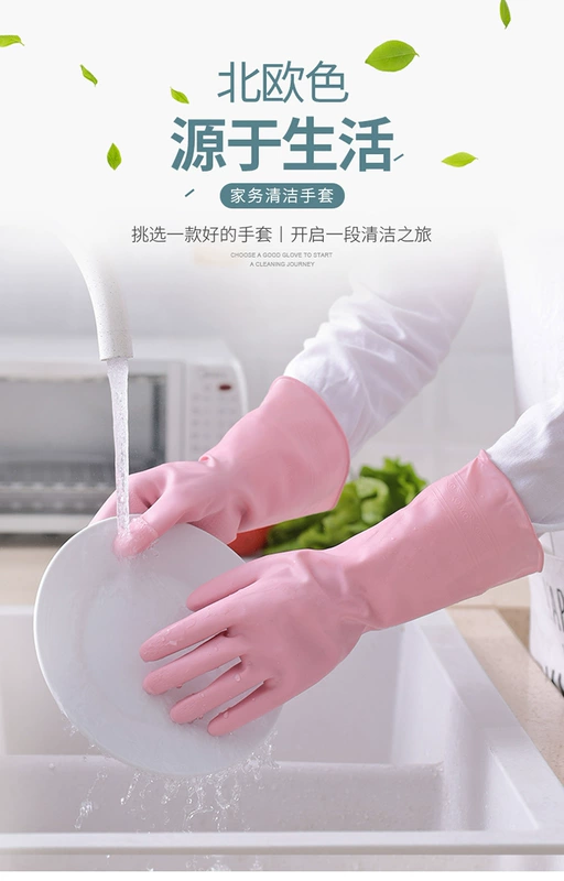 Găng Tay Rửa Chén Mủ Cao Su Chống Thấm Mỏng Bếp Bàn Chải Bền Bát Giặt Quần Áo Cao Su Nhựa Vệ Sinh Công Việc Nhà găng tay cao su có cách điện không giá bao tay y tế