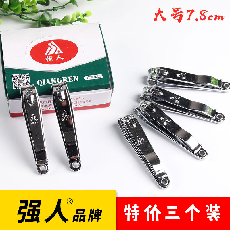 Nail Clippers Large strongman nail clippers High quality flat mouth Number of nail clippers The nail clippers repchia medecine tool with file