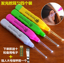 Luminous ear spoon Baby adult set Ear digging spoon Night fluorescent with light shiny ear digging spoon Ear cleaning spoon