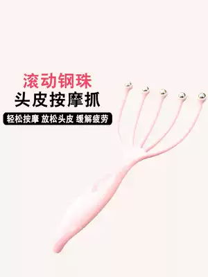 Ball five-claw head massager Octopus scalp massager Manual head head massager Claw grasping artifact