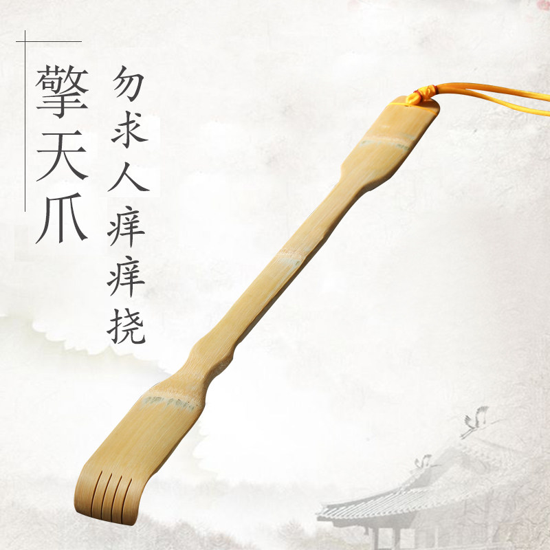 Do not ask people to scratch Optimus claw anti-hand back scratch paw Bamboo and wood extended body scratch back anti-itch scratch device