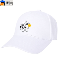 Cycling enthusiasts Tour de France trendy casual peaked cap outdoor sun protection visor baseball hat