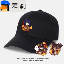 Genshin Impact Mobile Game Q Version Xiangling Walnut Cartoon Two-dimensional Baseball Hat Sun Hat Sun Protection Peaked Hat Otaku Cos