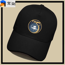 China Lunar Exploration Project Lunar Change 5 Aerospace Mens and Womens Casual Sun Hats Peaked Hats Baseball Caps