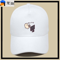 Japanese permanent cat expression niche cat cute sand sculpture fat house coke cat men and women custom duck tongue baseball cap
