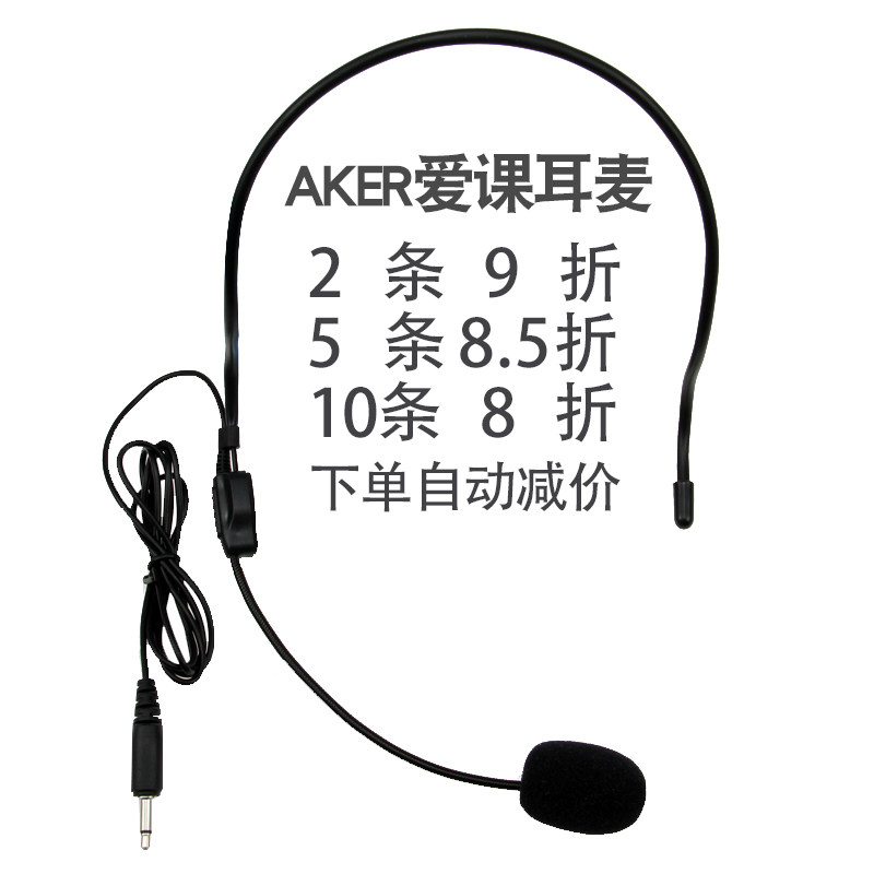 AKER Love class ear microphone with microphone in microphone and microphone with small bee ear microphone