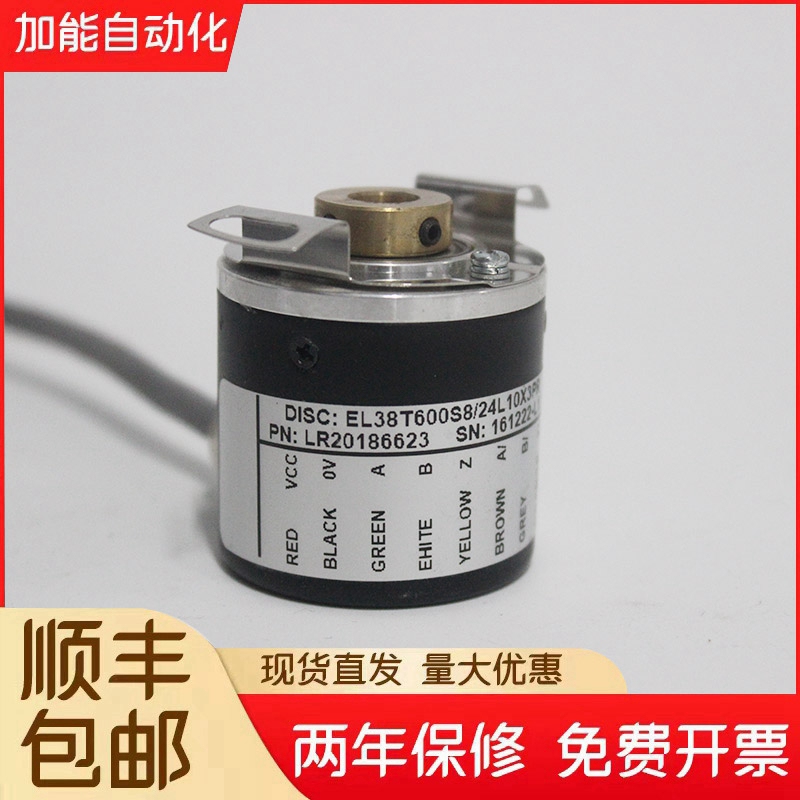 Eltra Innovative Encoder El38T600S8/24L10X3Pr Er38F1024Z8 1000