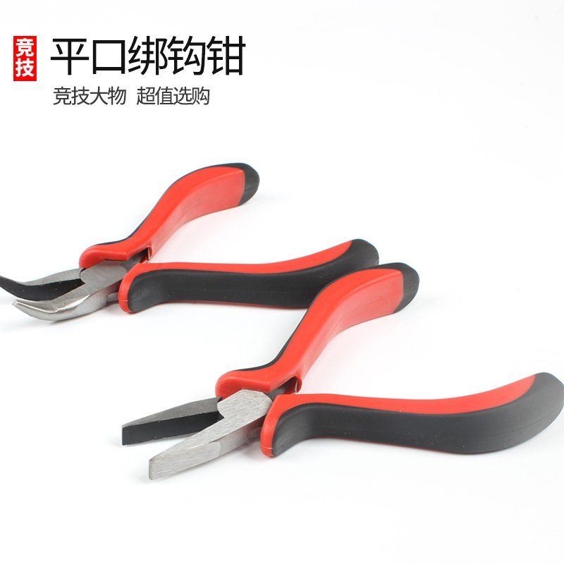 Binding Hook Pliers Multifunction Tie Wire Control Fisher Clips Road Subfishing Pliers Pull Tool Big Full Tip Mouth Suit Special Flat Mouth