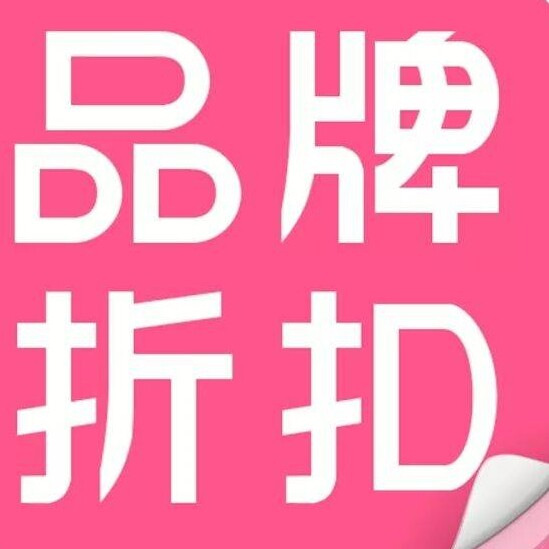 甄选品牌厦门分店