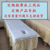 Customized massage shop health center foot massage shop massage clinic massage bed sheet massage cloth bed cover pillow