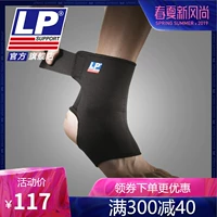 Hộp mực LP 764 踝 排 giỏ hàng chân cầu lông thể thao mắt cá chân bảo vệ chân bảo vệ - Dụng cụ thể thao miếng bảo vệ đầu gối